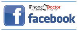 Facebook大福堂HPバナー